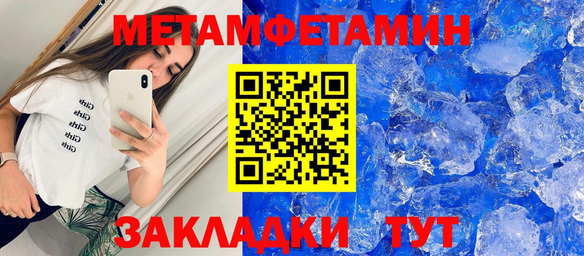 Ейск  Амфетамин  Вход с VPN  АМФЕТАМИН Розовый  АМФ 