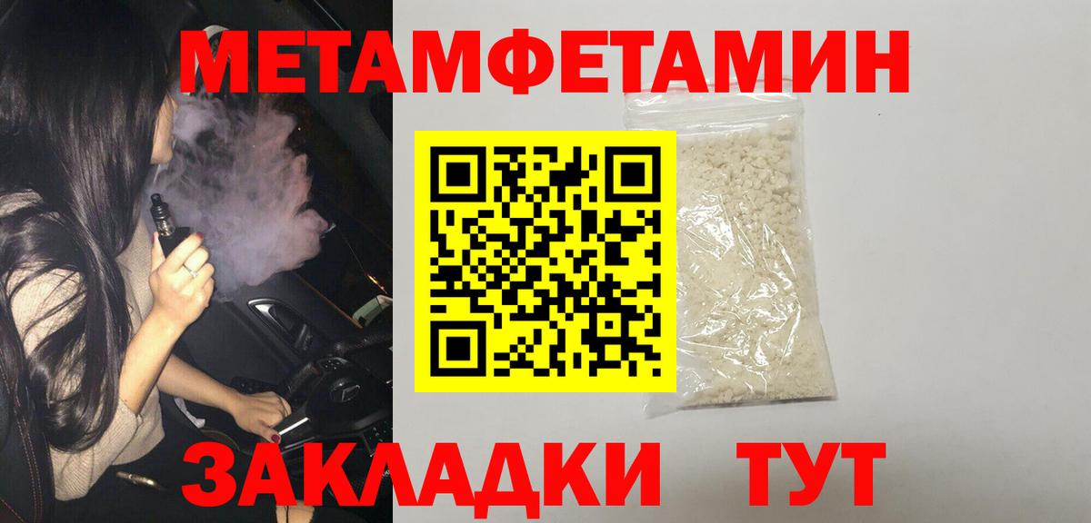Amphetamine Розовый Ейск