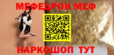 ALPHA PVP Кунгур