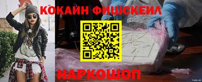 меф VHQ Кулебаки