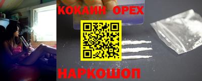 меф VHQ Кулебаки