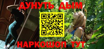 меф VHQ Кулебаки
