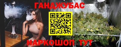 меф VHQ Кулебаки