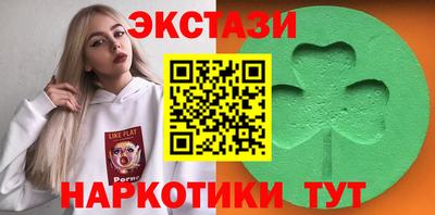 ALPHA PVP Кунгур