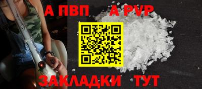меф VHQ Кулебаки