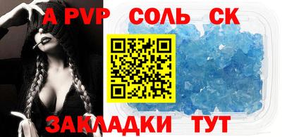 дживик Кумертау
