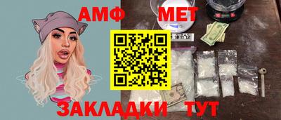 ALPHA PVP Кунгур
