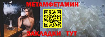 меф VHQ Кулебаки