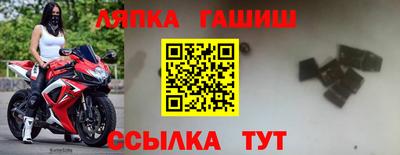 меф VHQ Кулебаки