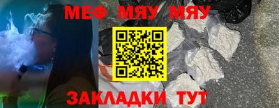 ALPHA PVP Кунгур