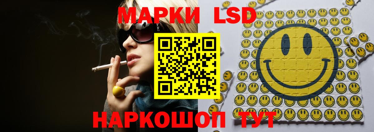 Ейск  Лсд 25 экстази кислота  Лсд 25 экстази  LSD-25 экстази кислота  Вход с VPN 