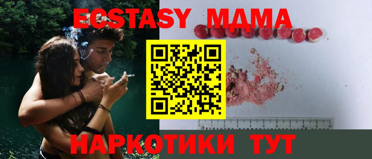 Меф   Конопля  Кокаин  Канабис  Ейск  Вход с VPN  ГАШ  ЭКСТАЗИ 