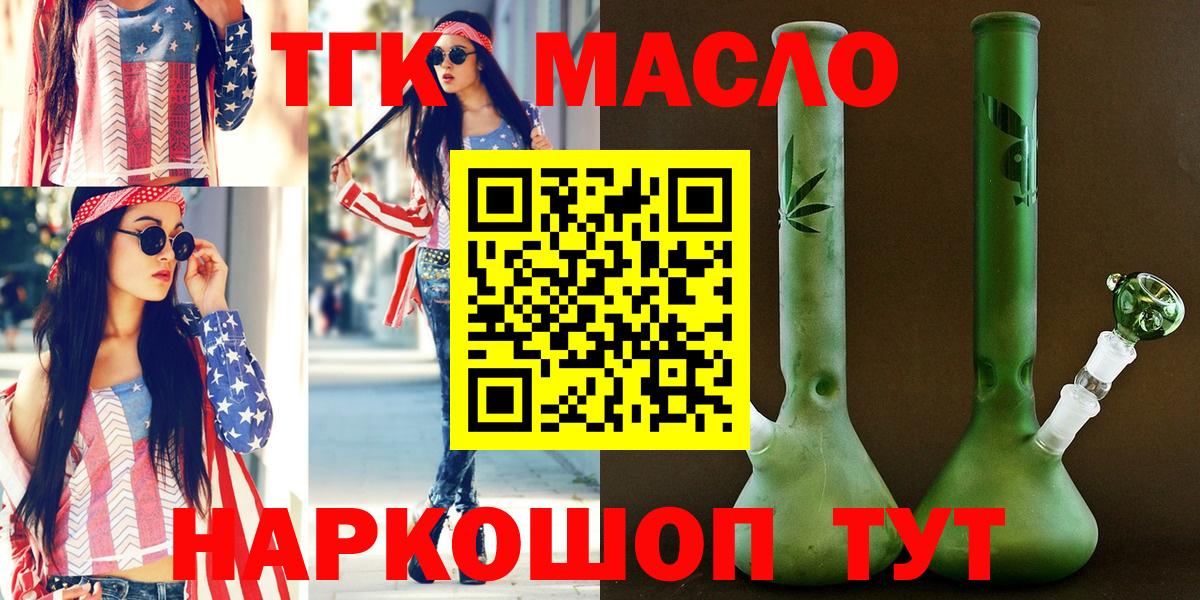 ГАШ Ейск