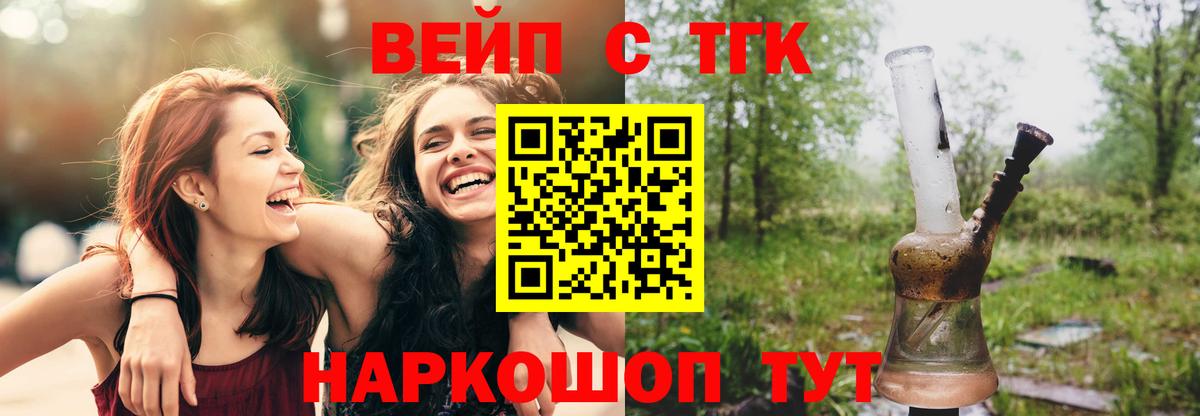 Дистиллят ТГК гашишное масло Ейск