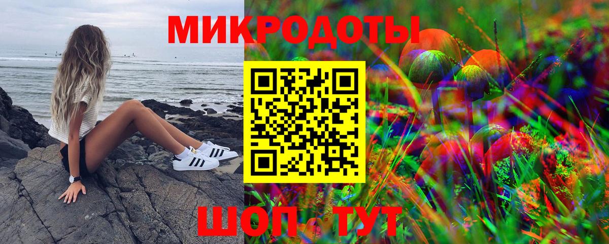 Ейск  Галлюциногенные грибы мухоморы  Вход с VPN 