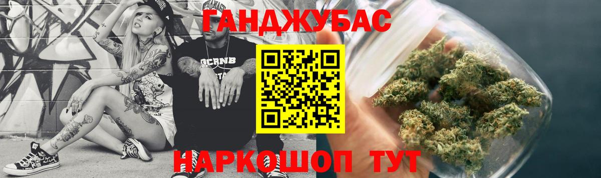 Шишки марихуана семена Ейск